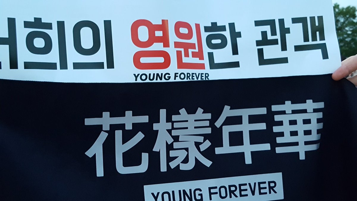 Indeliblememo's tweet photo. 우와 이게 6년전이라니... 5월 7일이랑 8일..8일 어버이날엔 엄빠 몰래 나오느라 식탁위에 선물놓고 새벽에 튀어나왔음 https://t.co/mPDEI0DShf