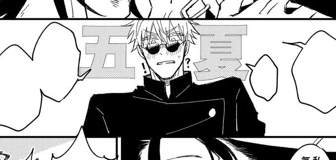#ハッピー572ウィークエンド 
🥳🥳🥳🥳🥳
うぶ×積極的の漫画です
https://t.co/OuldL9WxVh 