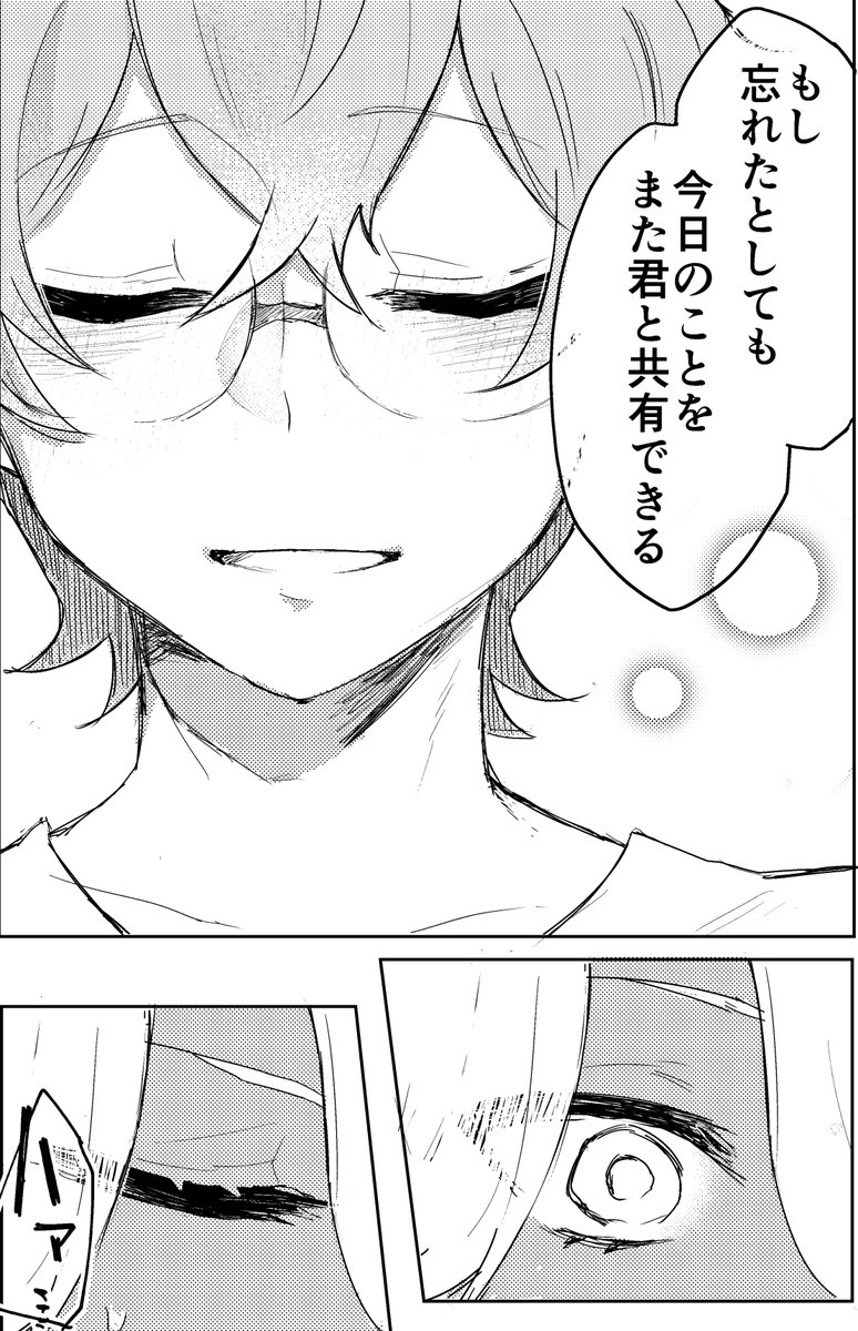 (2/2) 
