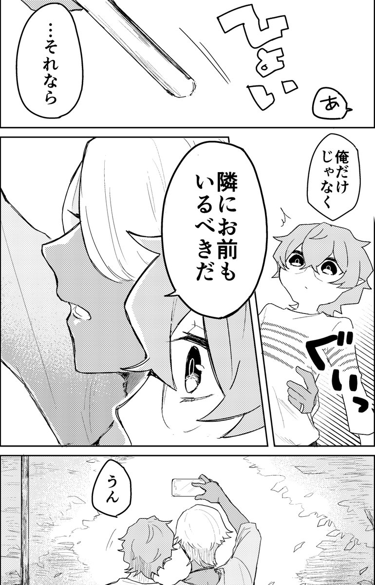 (2/2) 
