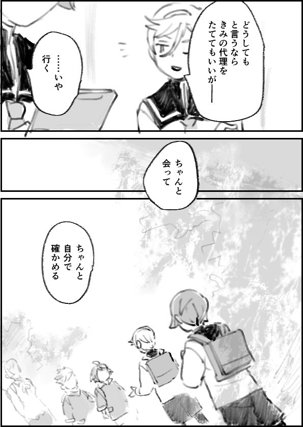 2

がえりよが火星のことに興味持つきっかけはいつでもだるとんがいいという願望 