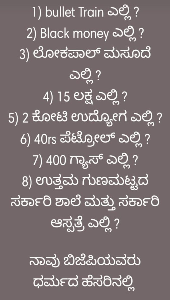Gavigowdabp's tweet photo. @BSBommai https://t.co/RbYQr3mCrU