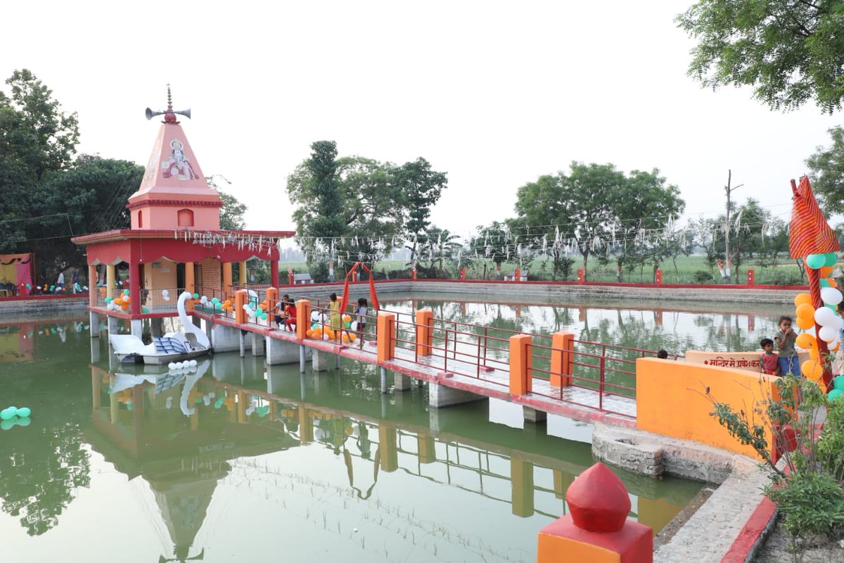 DMKheri's tweet photo. विकासखंड बेहजम ग्राम पंचायत DEWARI , लखीमपुर खीरी।
आज भ्रमण सपरिवार कर सभी प्रयासों का अवलोकन किया गया। सराहनीय कार्य किये गए हैं। https://t.co/nX5UftDkuF