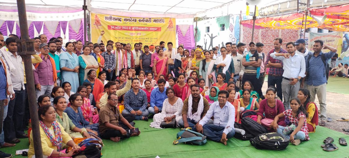 छत्तीसगढ़ मनरेगा कर्मचारी महासंघ की निरंतर अनिश्चितकालीन हड़ताल बूढ़ा तालाब रायपुर में जारी मनरेगा कर्मियों की आत्मसम्मान की लड़ाई और तेज हुई
<a href="/cgmgnregaunion/">छत्तीसगढ़ मनरेगा कर्मचारी महासंघ</a> <a href="/bhupeshbaghel/">Bhupesh Baghel</a> <a href="/ChhattisgarhCMO/">CMO Chhattisgarh</a> <a href="/Chandrakar_Ajay/">Ajay Chandrakar</a> <a href="/RahulGandhi/">Rahul Gandhi</a> <a href="/IBC24News/">IBC24 News</a>