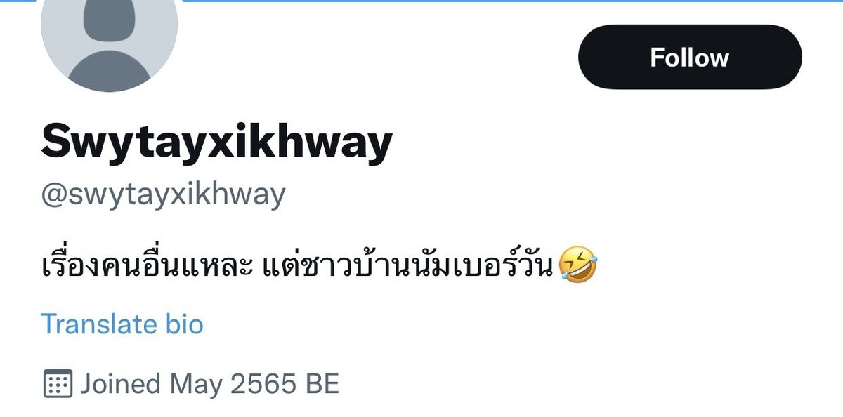 ช่วงนี้แวะทำรายงานนะคะ tweet media