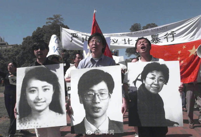 CGMeifangZhang's tweet photo. On May 7, 1999, NATO bombed Chinese embassy in the Federal Republic of Yugoslavia, killing 3 journalists and injuring over 20 others. Chinese people will never forget this atrocity, and will never allow the historical tragedy to be repeated https://t.co/sI1qg0KoQw