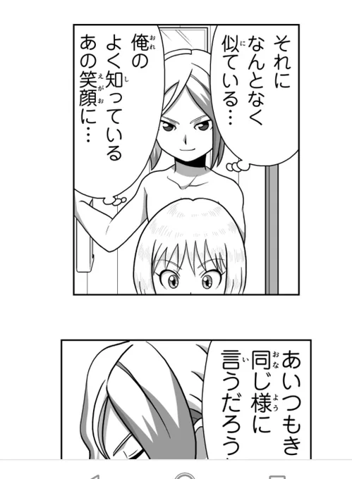やっぱり円豪なんですよね
ほのストがそう言うんだからそうなんだろう 