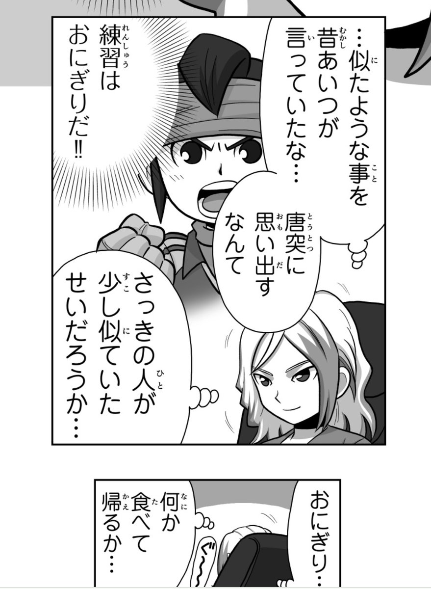 やっぱり円豪なんですよね
ほのストがそう言うんだからそうなんだろう 