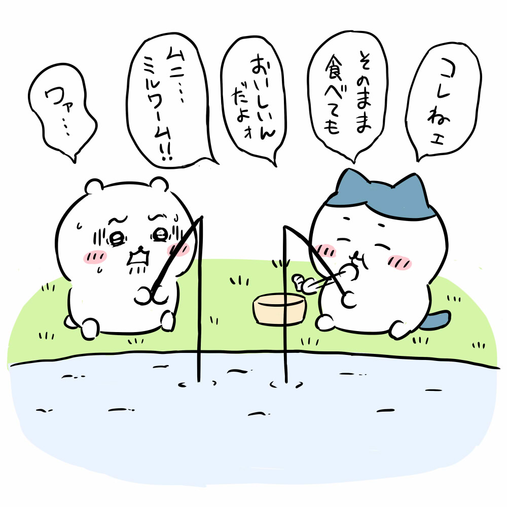 MilSen1920's tweet photo. 実際に食べてるところでも見たのでは
https://t.co/y0NZuCDlzJ
https://t.co/mThBWDHxi6 https://t.co/Hv0XBgadbp