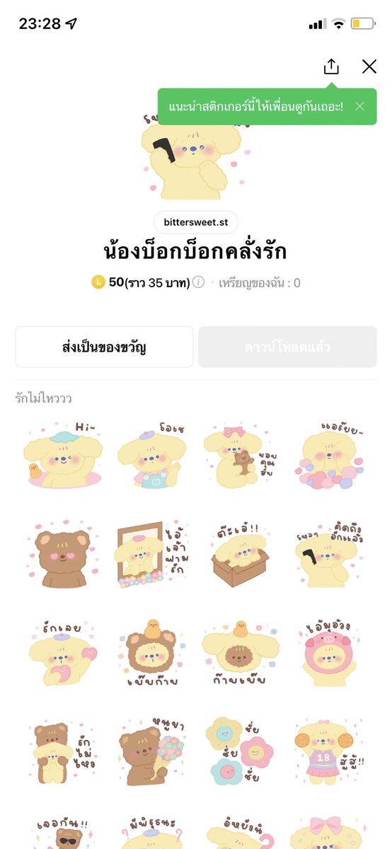 miyaaS tweet media