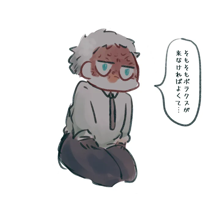 イダ

 #しらをの本屋さん 