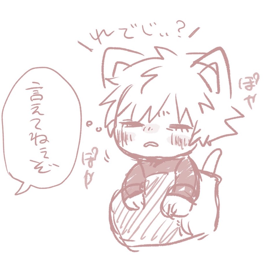 今日描いたぐらち 