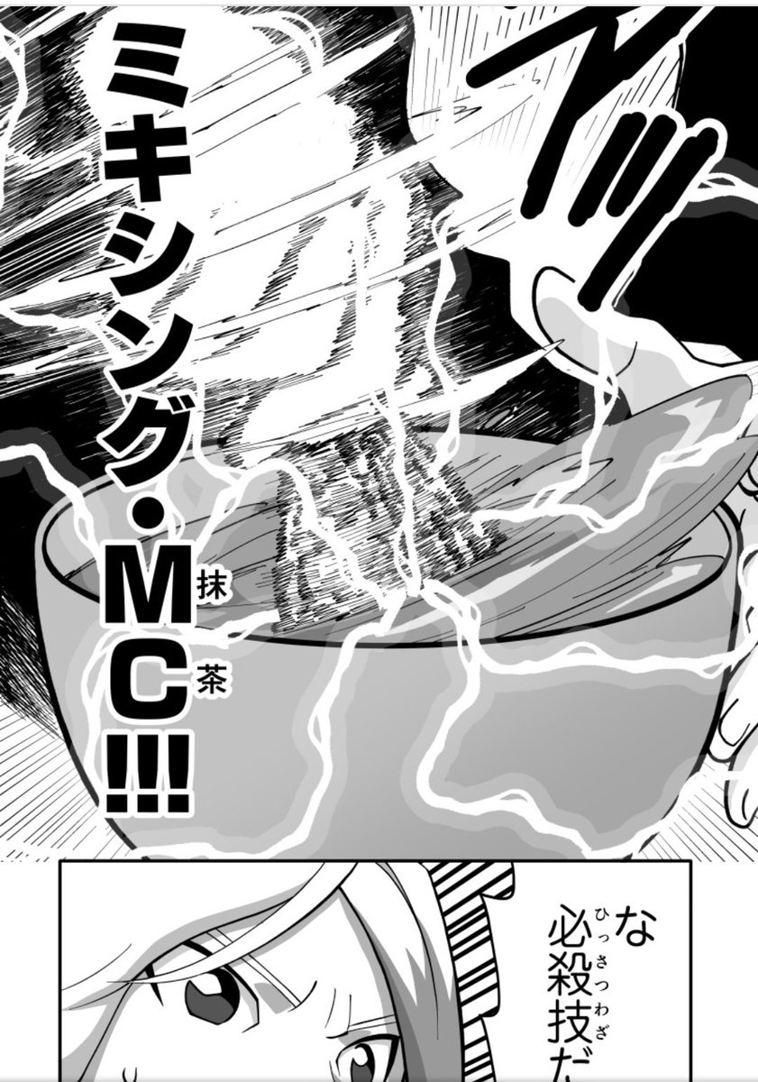 え、かわいいこの人なにこいつ何がミキシング・MCやねんバカにしてんのかかわいい江戸っ子くゆって呼ぼ 