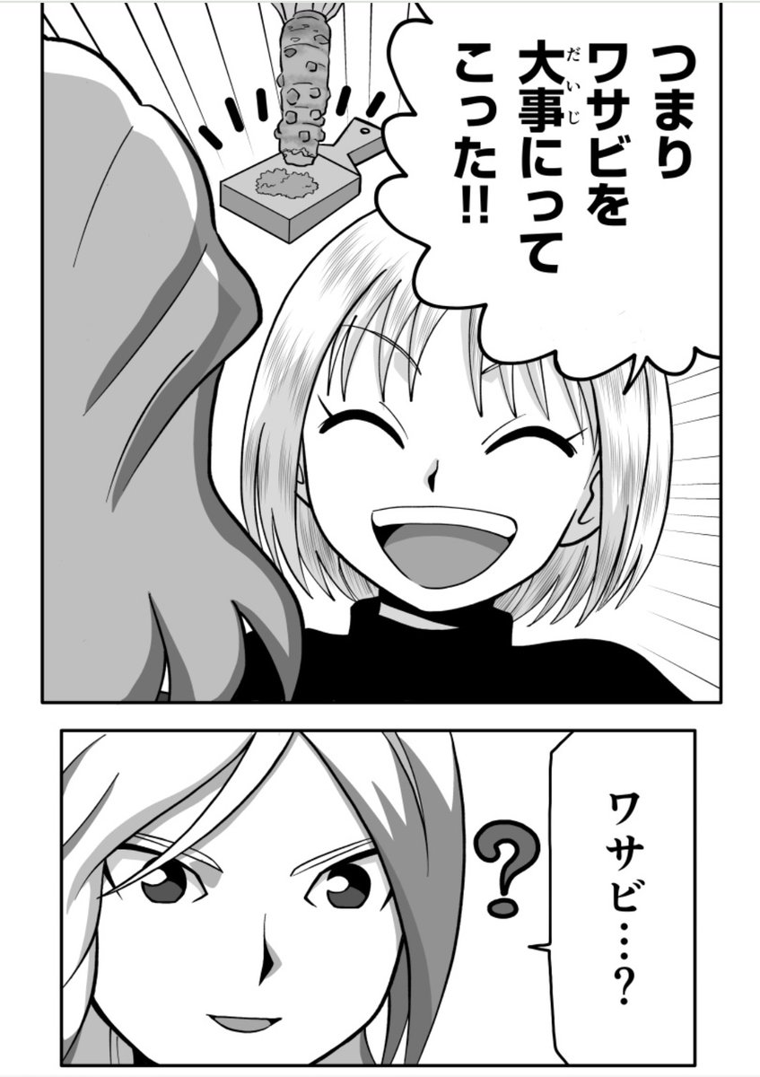え、かわいいこの人なにこいつ何がミキシング・MCやねんバカにしてんのかかわいい江戸っ子くゆって呼ぼ 