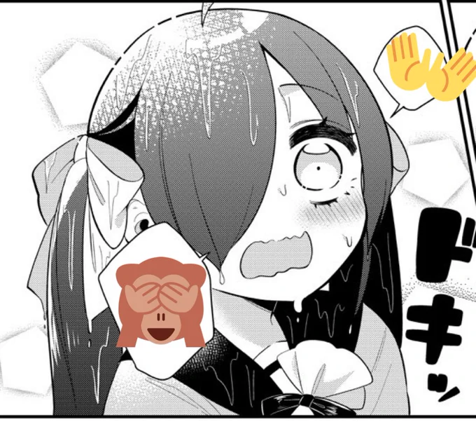 可愛い 