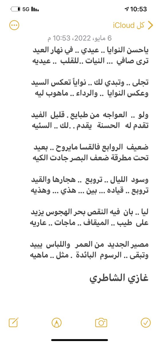 ghazy_11's tweet photo. https://t.co/0IZi6yJSSn