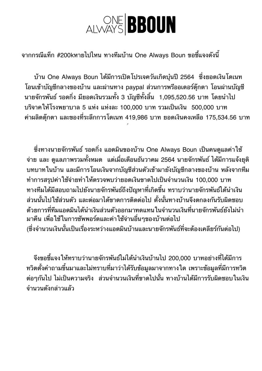 OAWB tweet media