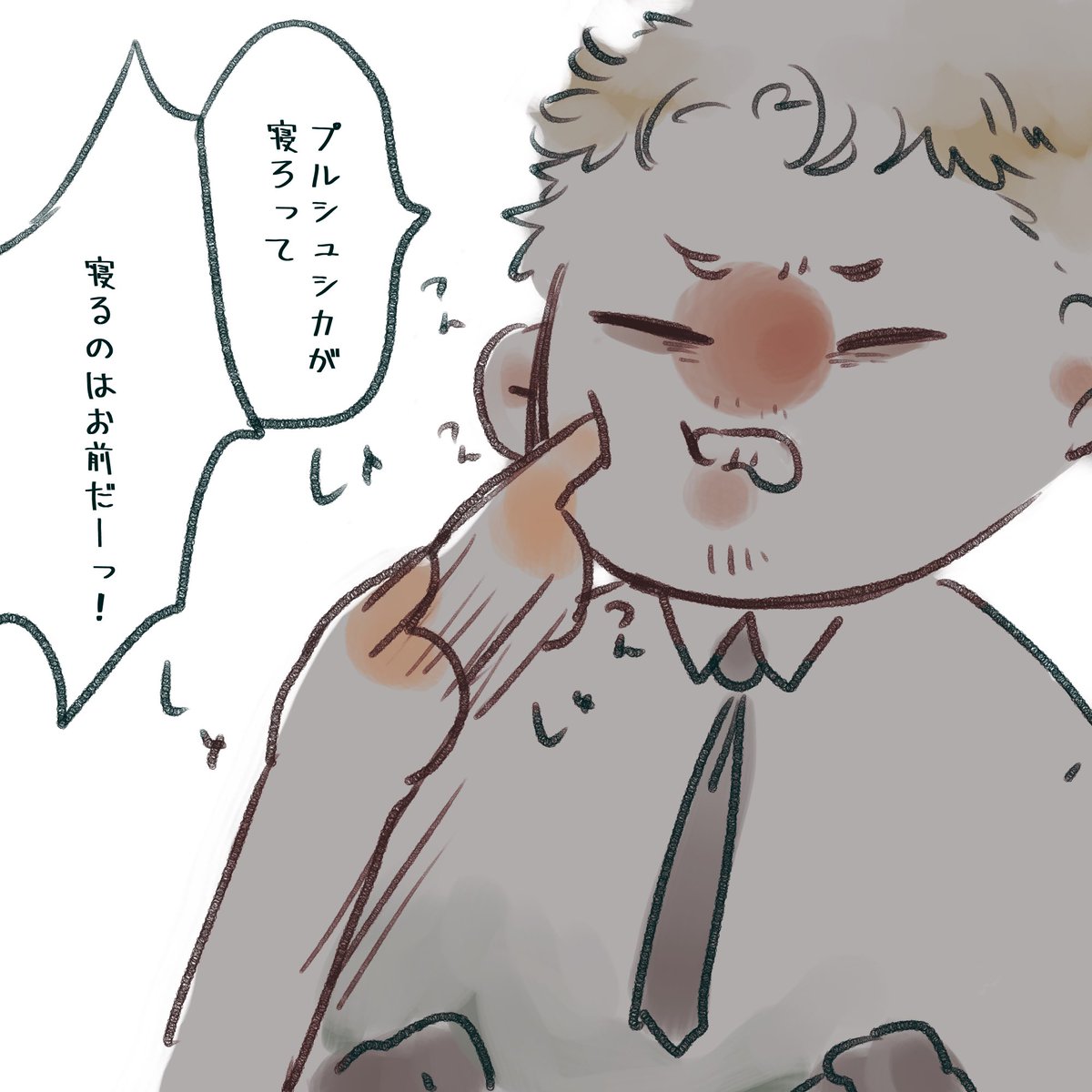 チパシにつつかれるシュスタハ

 #しらをの本屋さん 
