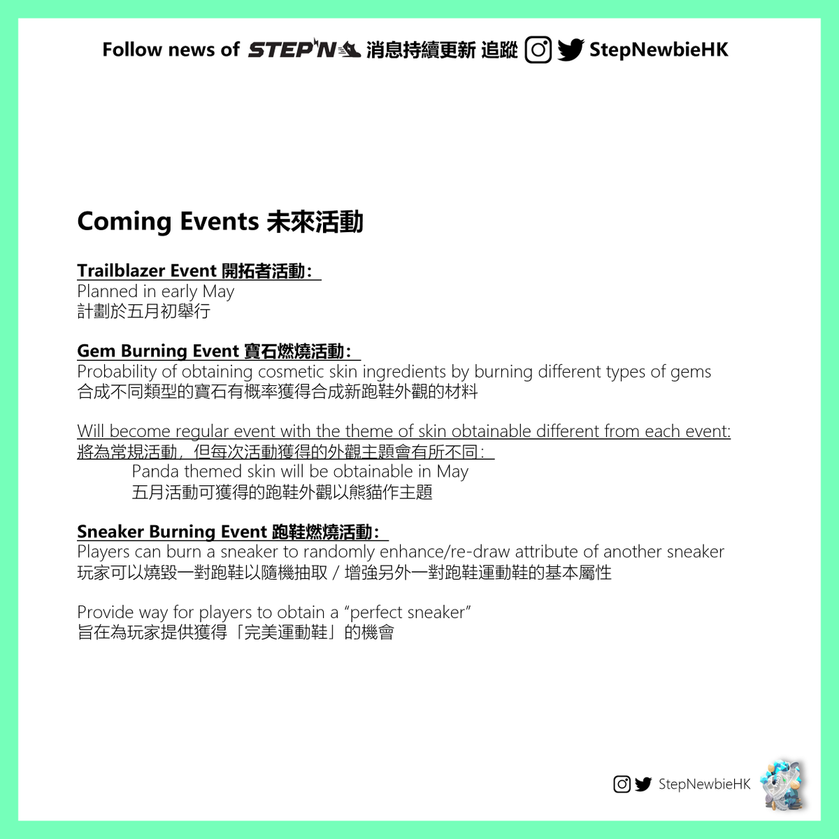 StepNewbieHK's tweet photo. Another @Stepnofficial Weekly AMA on 07/05 with co-founders @yawn_rong, @Jerry10240 and @Barndog_Solana discussing about STEPN Public Beta Phase IV and more!
1/2
#STEPN #Move2Earn #STEPNAMA #AMA #STEPNewbie $GST $GMT https://t.co/v0P7hcmXXo