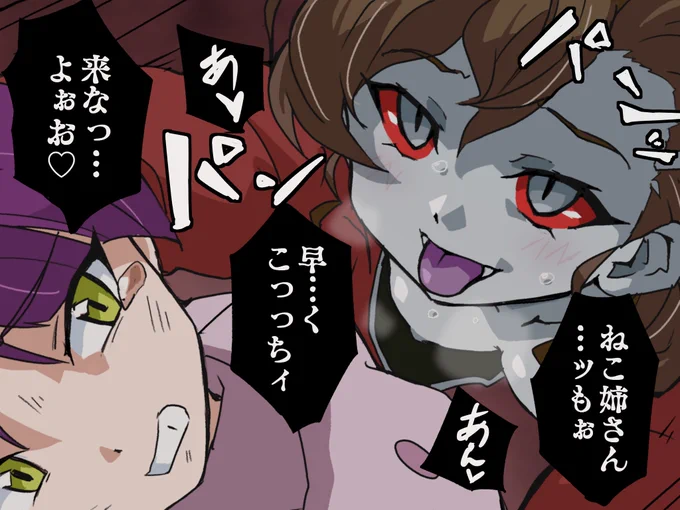 堕ち顔近づけやつ 