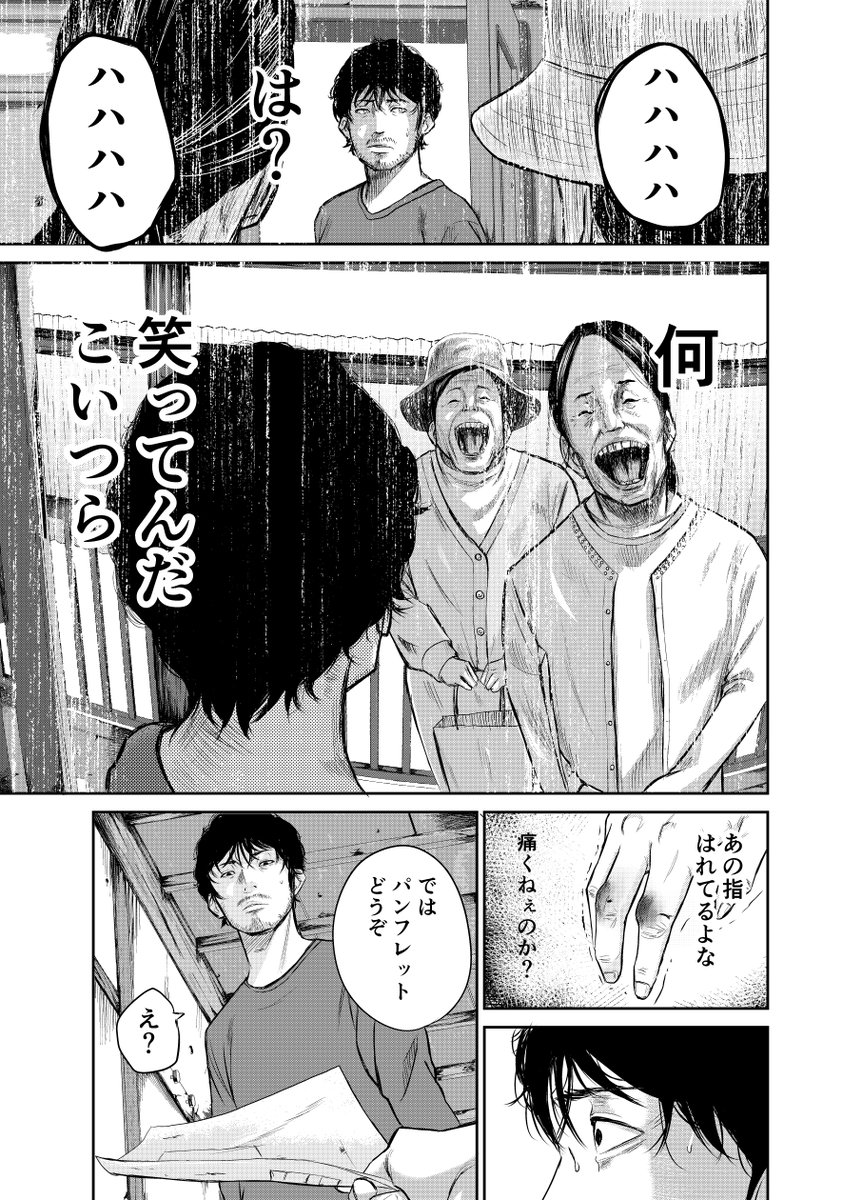 Amazon.co.jp: スマイリー 全巻