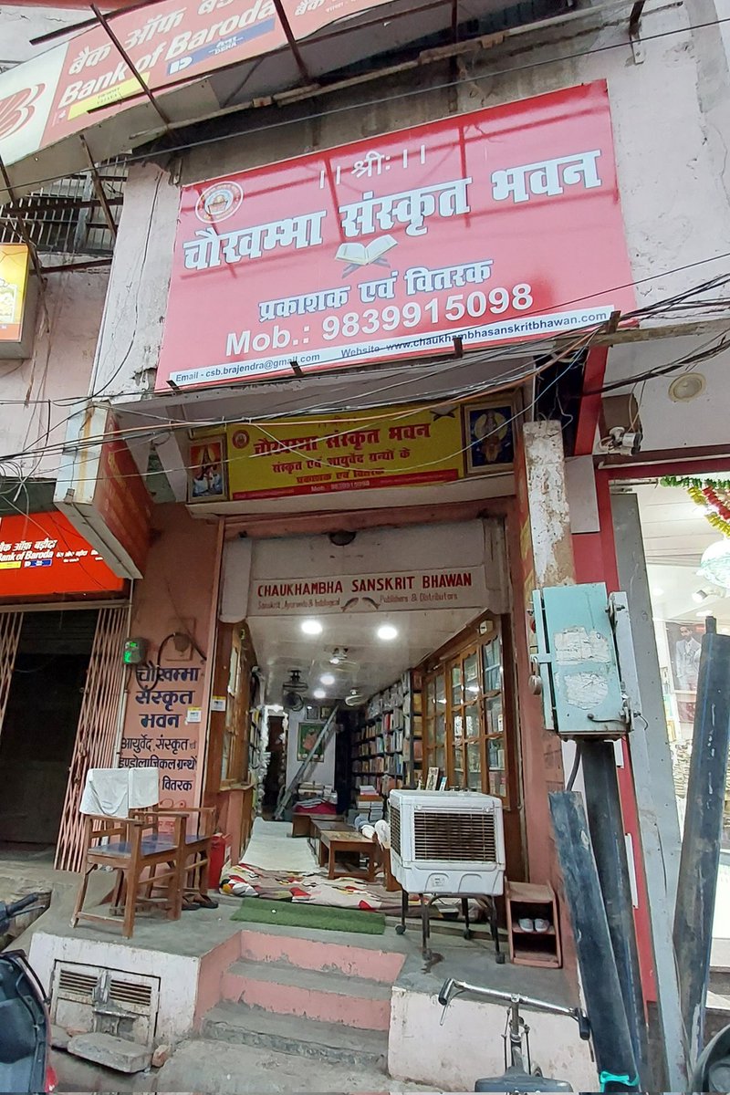 bookaanan's tweet photo. Chaukhambha Sanskrit Bhawan in #Varanasi. Do support them if you can. They are doing an amazing work to promote #Dharma and #Sanskrit .

https://t.co/NWKpkVzTvq

#DekhoApnaDesh #kashi #Banaras #KashiVishwanath #IncredibleIndia

@MisraNityanand https://t.co/MaP05Vub9G