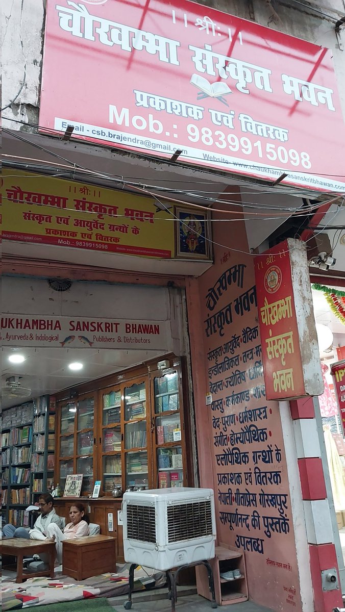 bookaanan's tweet photo. Chaukhambha Sanskrit Bhawan in #Varanasi. Do support them if you can. They are doing an amazing work to promote #Dharma and #Sanskrit .

https://t.co/NWKpkVzTvq

#DekhoApnaDesh #kashi #Banaras #KashiVishwanath #IncredibleIndia

@MisraNityanand https://t.co/MaP05Vub9G