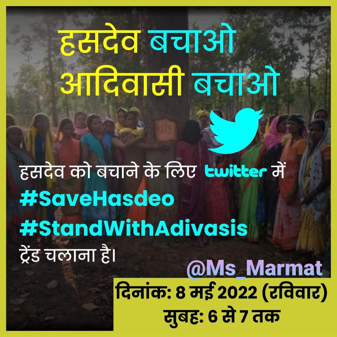 SanjayD36695896's tweet photo. देश के सभी आदिवासीओ को आहवान है कि कल 8/5/22 के दिन #SaveHasdeoForest Twitter trend मे साथ दिजिए। साथ मे #savedang #savetribal का  trend करे
🌿🌳🙏 https://t.co/1bkxR64lV6