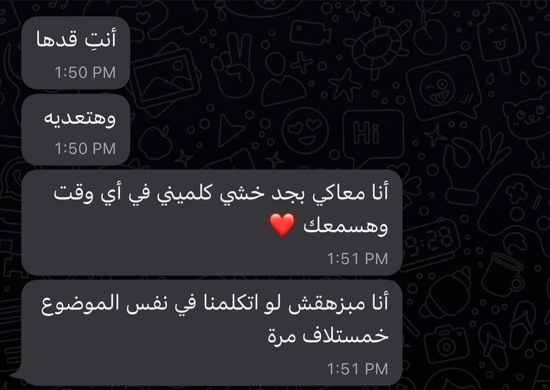 vip_mo3del's tweet photo. نحتاج ل شخص واحد علي الاقل تهون به الحياه ولا نهون عليه!❤️ https://t.co/npSjWrSCSR
