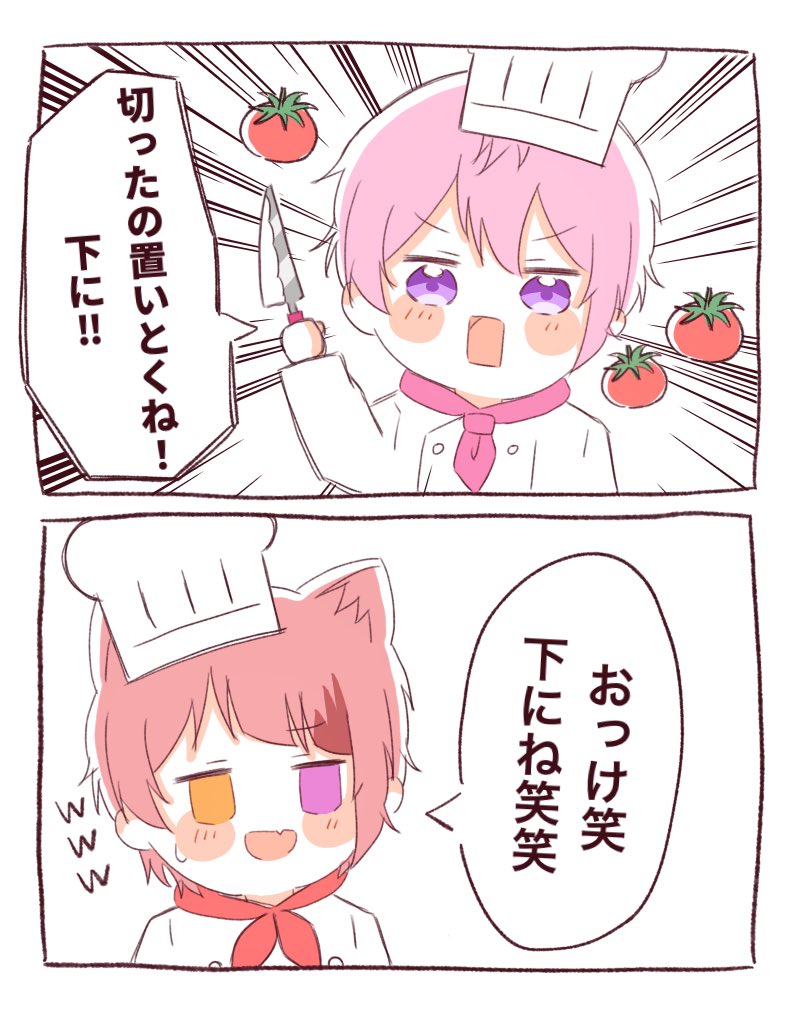 トマトを床に置く🍅

#さとみぎゃらりー #りいぬぎゃらりー
#すとぷり24時間リレー生放送 