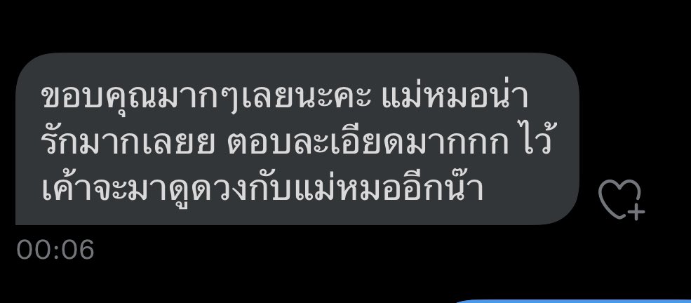 bebyteller's tweet photo. 🫶🏻 #แม่หมอเดาเก่ง https://t.co/x0kKytLDDz