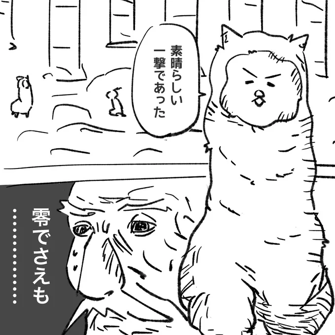 くそみたいなパロと糞 