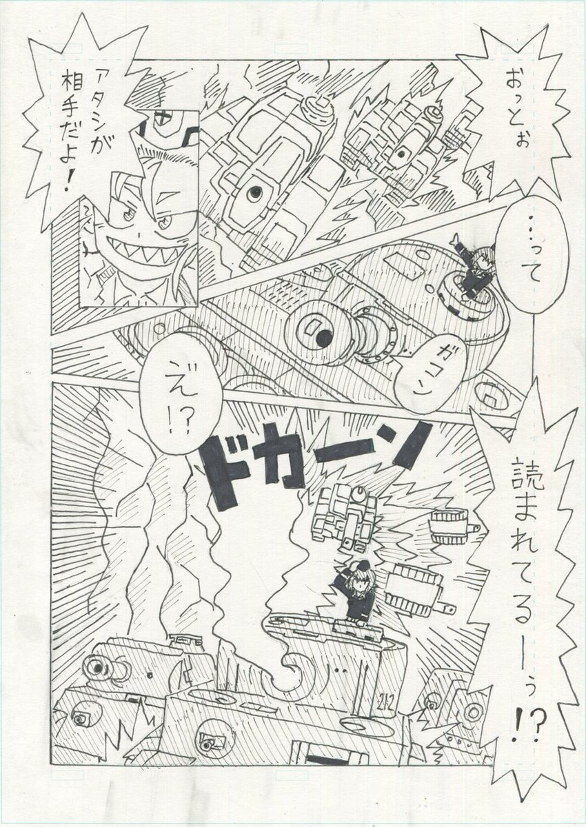 ガールズ&パンツァー 二次創作長編
『サヨナラの向こう側まで』
第10話「夜明けが赤く燃えるように」3/6 