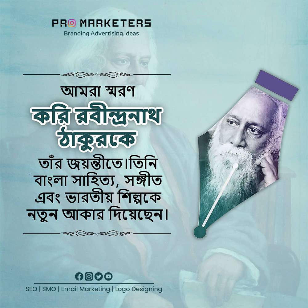 thepromarketers's tweet photo. Celebrating Rabindranath Tagore Jayanti is like celebrating literature and art…. Let us remember the man of talent on this day!!!

#rabindranathtagore #kolkata #kaviguru #RabindraSangeet #ProMarketers https://t.co/fYzDQwPYwm