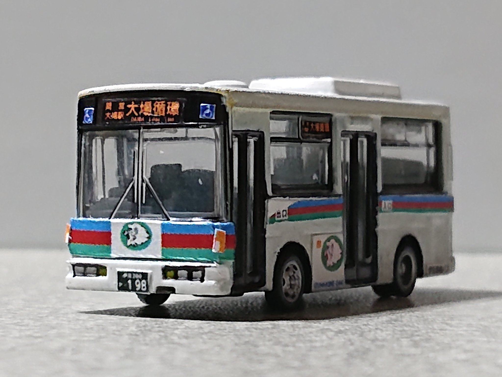 イマジン バスコレ改造 箱根登山鉄道バスタイプ 旧塗装 日野RE イマジン バスコレ改造 箱根登山鉄道バスタイプ 旧塗装 日野RE