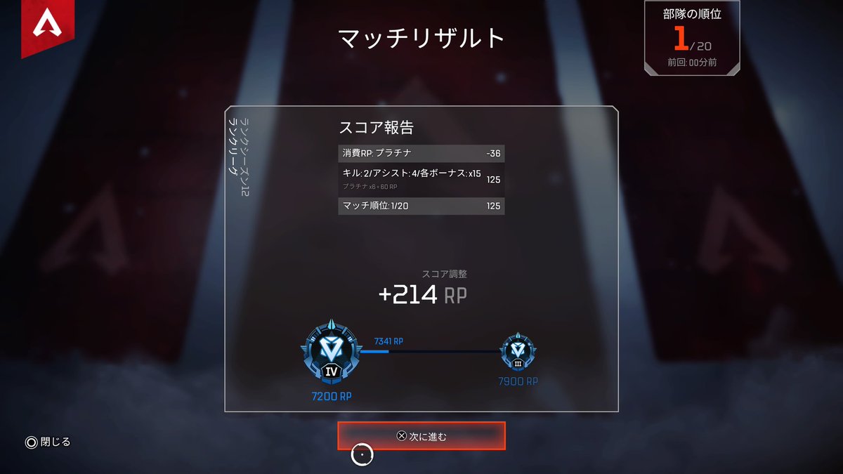 usagimimiron's tweet photo. APEX始めて5ヶ月…
遂に初ダイヤ行けた！！😂
嬉しい！😆
 #APEX https://t.co/R3uPylWqjf
