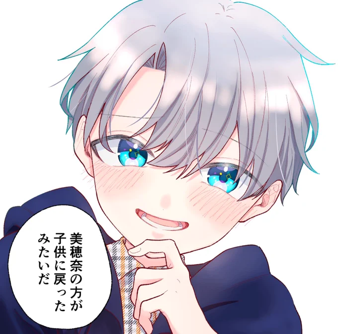 最初は背景と人物のバランスがとれなくて人物が埋もれちゃってたので、左の影なし背景白にしようかなと思ってたんですけど、結局色々やって背景と影ありにしました。 