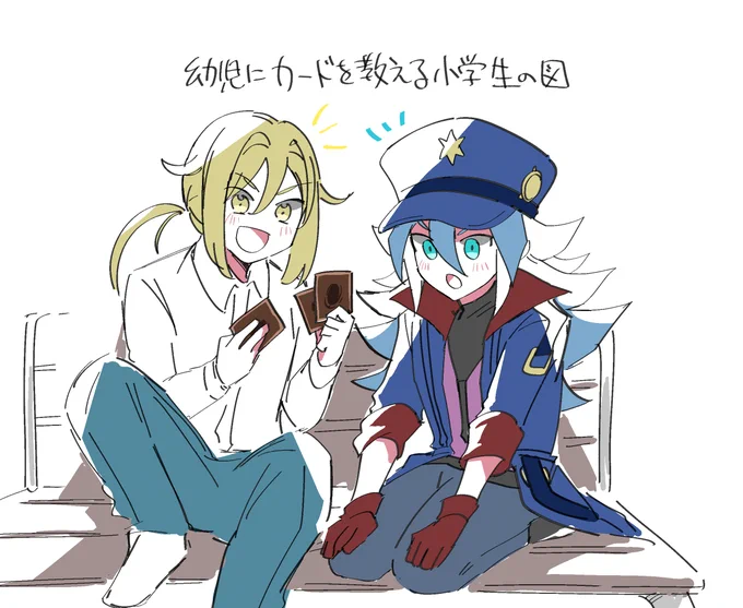 南波くんとユウディアス 