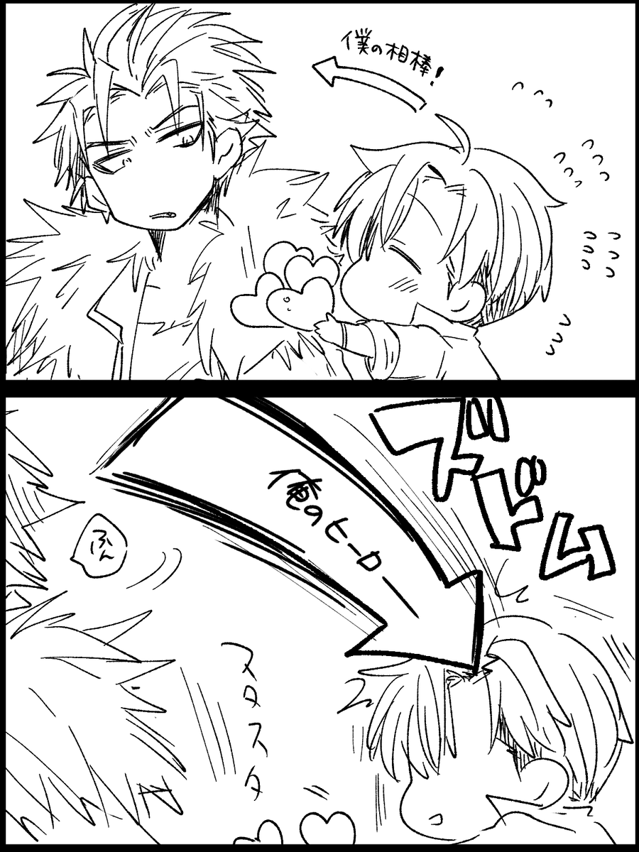 ル→アの気持ちが軽いとかではないけど想像してたのよりずっとメインヒロインからの矢印が強かったなと思いましたルクアロ 
