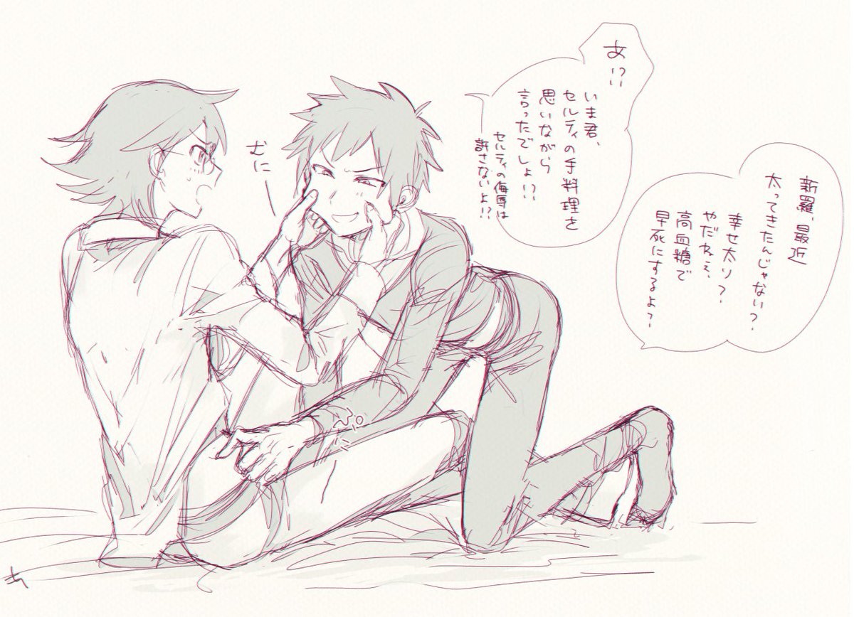 新臨らくがき くだらないことでじゃれついてほしい欲 