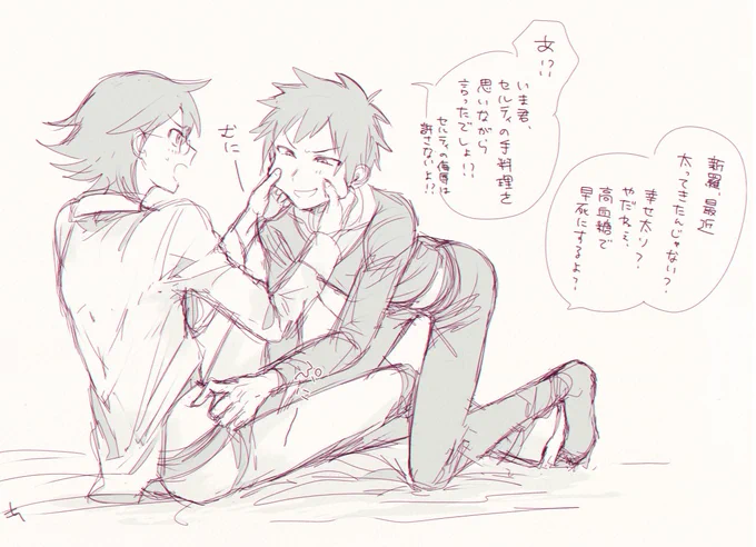 新臨らくがき くだらないことでじゃれついてほしい欲 