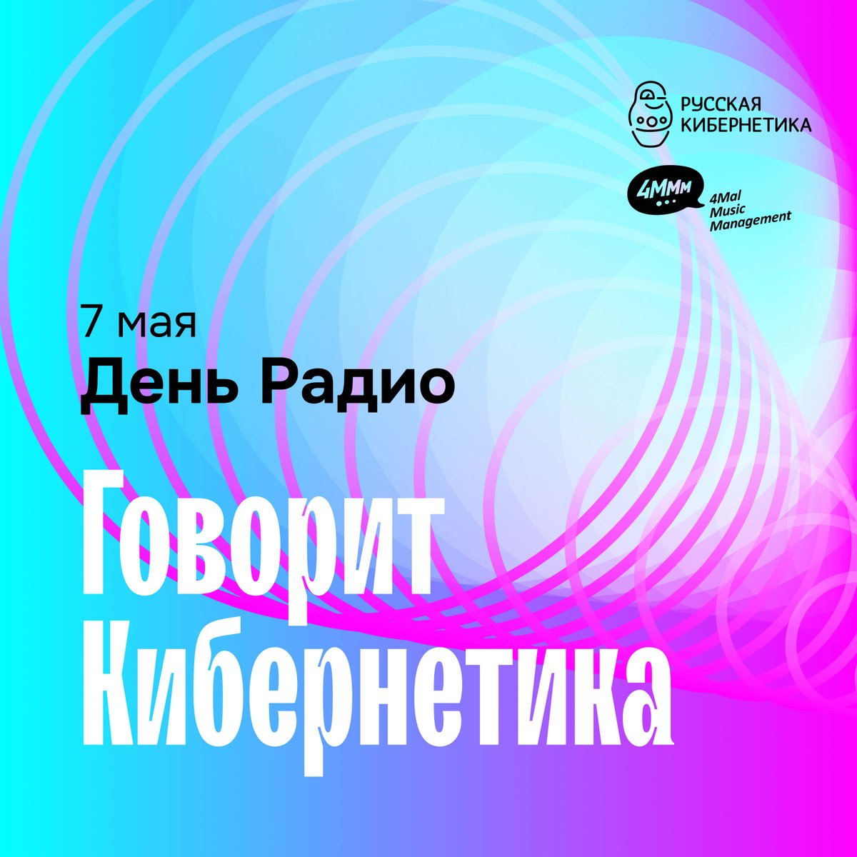 Russian Cybernetics tweet media
