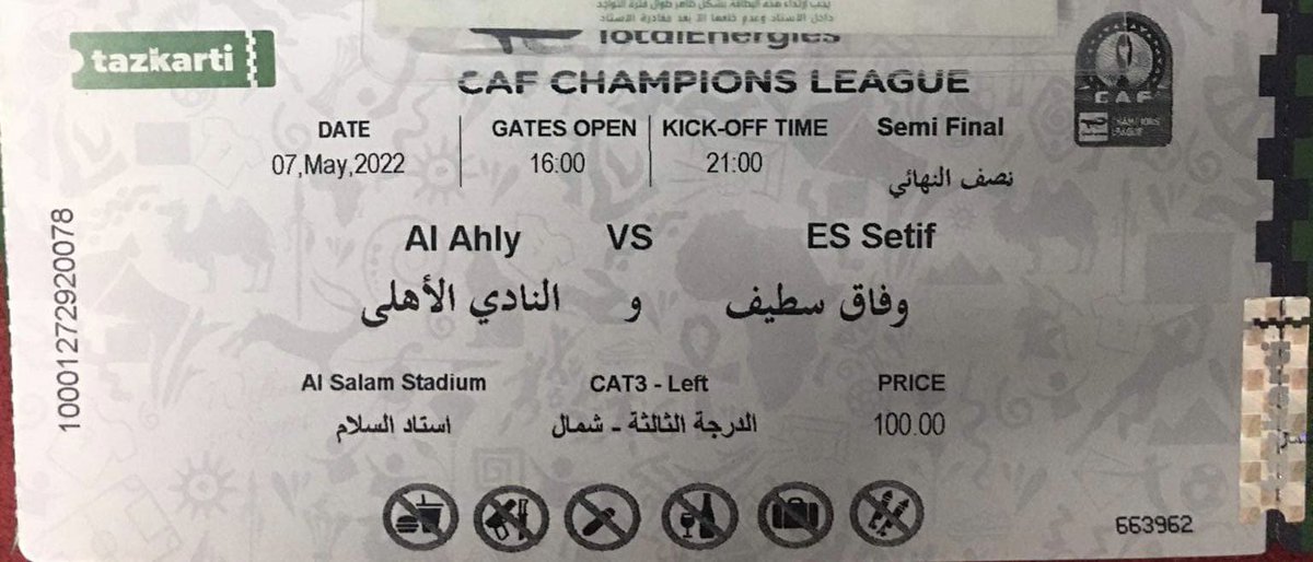 اسياد افريقيا ودا حالنا كل العالم بيغيرو منا
ياحظي بيك يا اغلي ما ليا 
افديك بروحي وبعينيا 

افريقياااا بالعافيه الاحمر بقا لونها 🦅❤️