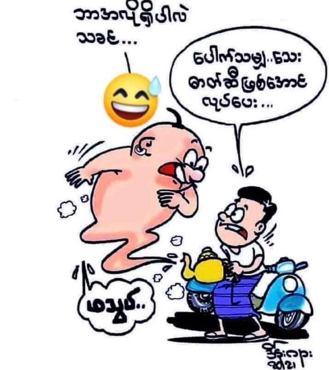 SoeHasan's tweet photo. @Traitor2345 https://t.co/MgvknHX7Ma