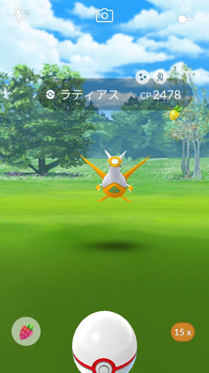 ポケモンgo メガラティアスの色違い 入手方法と実装状況 攻略大百科