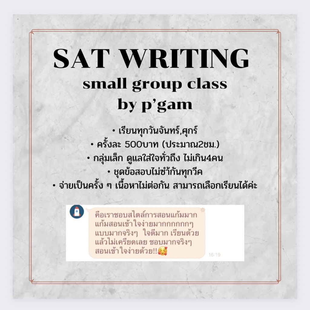 gormortutor's tweet photo. คลาสตะลุยโจทย์กลุ่มย่อย SAT Writing🗯

• Mock Exam เสมือนจริงด้วยข้อสอบเก่า พร้อมเฉลยละเอียดทุกข้อ
• แต่ละวีคเนื้อหาไม่ต่อกัน สามารถเลือกเรียนเป็นวีค ๆ ได้ค่ะ
• คิดราคาเดียว 500 บาทต่อครั้ง (เรียนครั้งละ 2-2.5 ชม)
• สอนทุกวันจันทร์,ศุกร์ 19.00 🫶🏻

#ติวsat #สอบsat #สอนsat https://t.co/Ht344eQ1wo