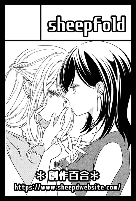 COMITIA141に申し込みをしました
既刊のみの参加になるかなーと思います、準新刊は『派遣とバリキャリ3』(夏コミ新刊)の予定です 
