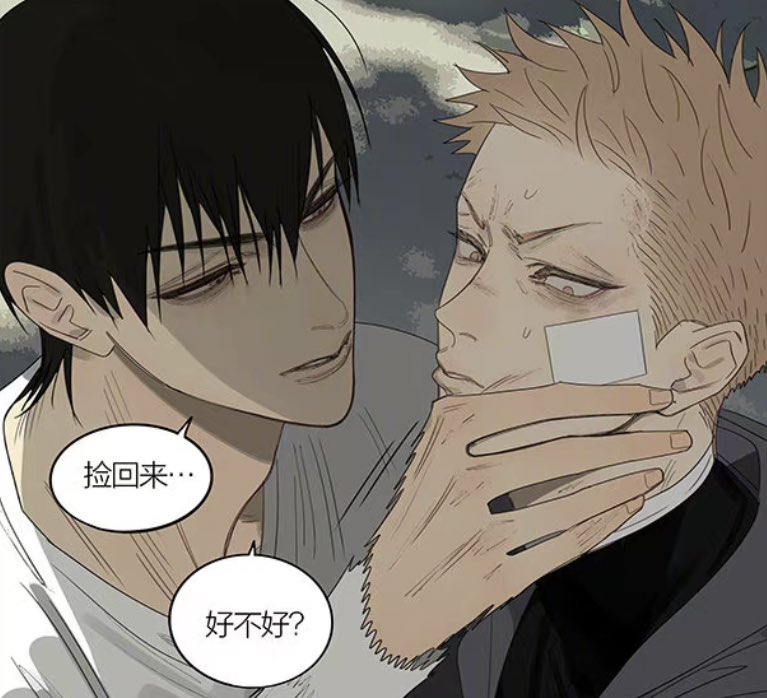 noidea__eth's tweet photo. 19 days spoiler // 

“What a coincidence, we’re wearing…” 

HE TIAN SAID MATCHING OUTFITS WITH BOYFRIEND MO and mo said nope https://t.co/OYot9L9cey