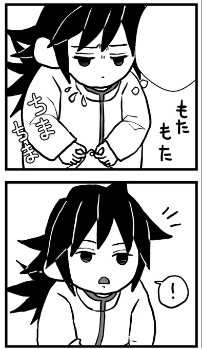 ボタンをはずすだけの漫画に1ヶ月もかけてすまぬよ🤣久しぶりのお絵かきだーーーい! 