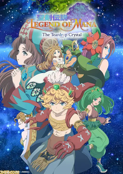 animeruzgari's tweet photo. Seiken Densetsu Animesi 2022’de Yayınlanacak https://t.co/uacekzyA5h 

#anime #animeizle #Manga #animehaber #Japan #japanese #haber #cosplay #cosplayers #Video #AnimeNews #animerüzgari #seikendensetsu #legendofmana https://t.co/ZpQxy19xbt